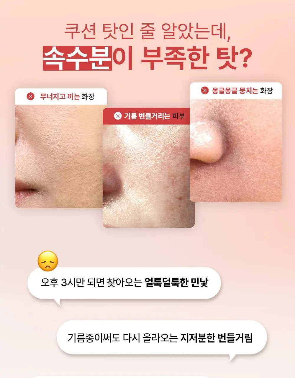[히알속수분세럼 / 대용량기획세트] 오어스 히알루론시카 7초 세럼 인 앰플 105ml 기획(+15ml) 상세페이지 1